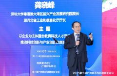 <strong>通过“三元制”模</strong>